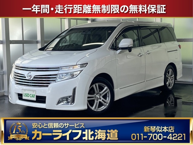 中古車 日産 エルグランド 2 5 250ハイウェイスター 4wd エンジンスタータ フルセグ バックカメラ の中古車詳細 104 000km パールホワイト 北海道 112万円 中古車情報 中古車検索なら 車選びドットコム 車選び Com