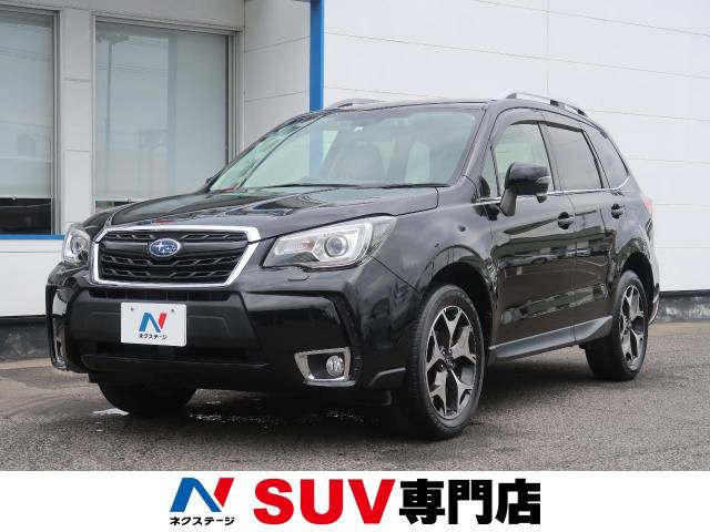 中古車 スバル フォレスター 2 0 Sリミテッド ブラウンレザーセレクション 4wd の中古車詳細 33 760km クリスタルブラック シリカ 宮城県 234 8万円 中古車情報 中古車検索なら 車選びドットコム 車選び Com