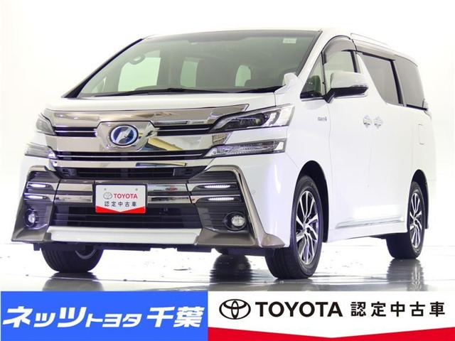 中古車 トヨタ ヴェルファイア ハイブリッド 2 5 Zr Gエディション 4wd の中古車詳細 42 000km パールメタリック 千葉県 375万円 中古車情報 中古車検索なら 車選びドットコム 車選び Com