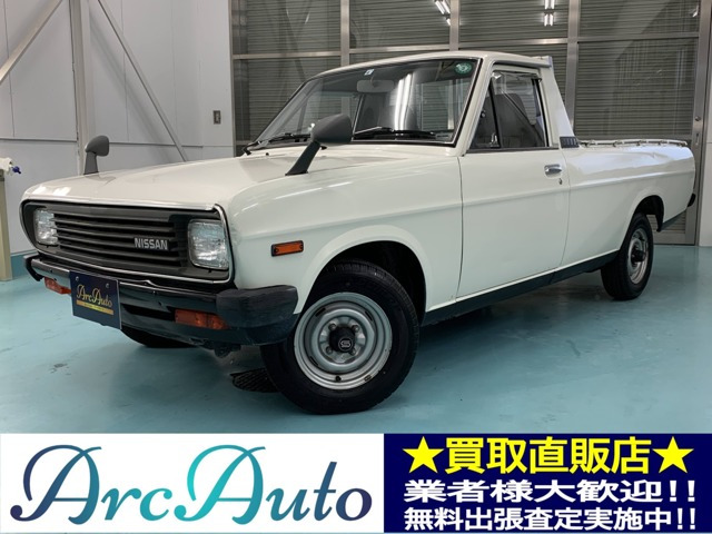 中古車 日産 サニートラック 1 2 ロングボデー デラックス の中古車詳細 69 000km ホワイト 愛媛県 139 8万円 中古車 情報 中古車検索なら 車選びドットコム 車選び Com