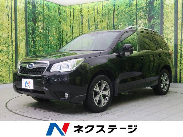 中古車 スバル フォレスター 2 0 エックスブレイク 4wd の中古車詳細 61 811km クリスタルブラック シリカ 岩手県 128 9万円 中古車情報 中古車検索なら 車選びドットコム 車選び Com