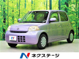 福島県 万円以下 中古車情報 中古車検索なら 車選びドットコム 車選び Com
