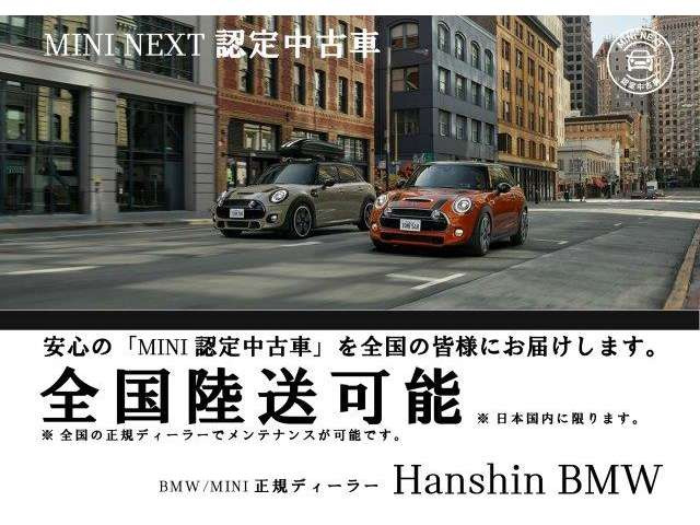 中古車 Bmw ミニクロスオーバー クーパー S Dct の中古車詳細 2 000km レッド 大阪府 369万円 中古車情報 中古車 検索なら 車選びドットコム 車選び Com