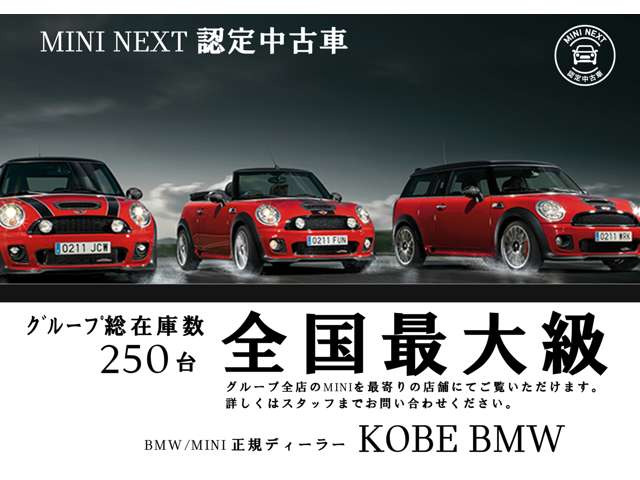 中古車 Bmw ミニ クーパー S の中古車詳細 22 000km イエローオレンジブラック 兵庫県 218万円 中古車情報 中古車 検索なら 車選びドットコム 車選び Com