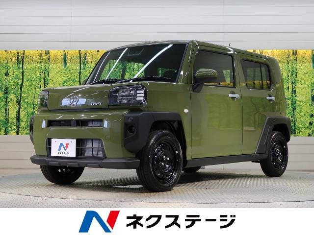 中古車 ダイハツ タフト X の中古車詳細 登録済未使用車 6km走行 フォレストカーキメタリック 愛知県 125 9万円 中古車情報 中古車検索なら 車選びドットコム 車選び Com
