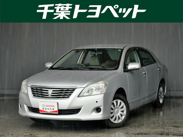 中古車 トヨタ プレミオ 1 5 F Lパッケージ の中古車詳細 000km シルバーメタリック 千葉県 35万円 中古車情報 中古車検索なら 車選びドットコム 車選び Com