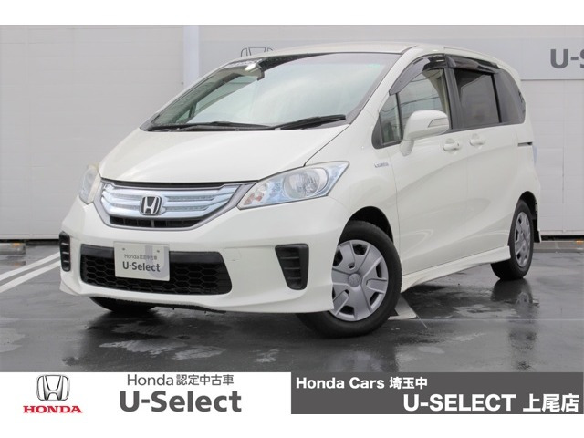 中古車 ホンダ フリードハイブリッド 1 5 ジャストセレクション の中古車詳細 78 000km ホワイトパール 埼玉県 73 2万円 中古車情報 中古車検索なら 車選びドットコム 車選び Com