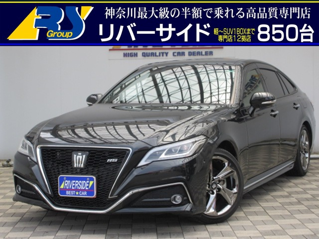 中古車 神奈川 リバーサイド