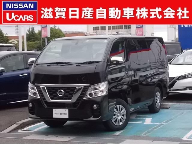 中古車 日産 Nv350キャラバン 2 5 プレミアムgx ロング ディーゼル 4wd の中古車詳細 804km ブラック 滋賀県 3万円 中古車情報 中古車検索なら 車選びドットコム 車選び Com