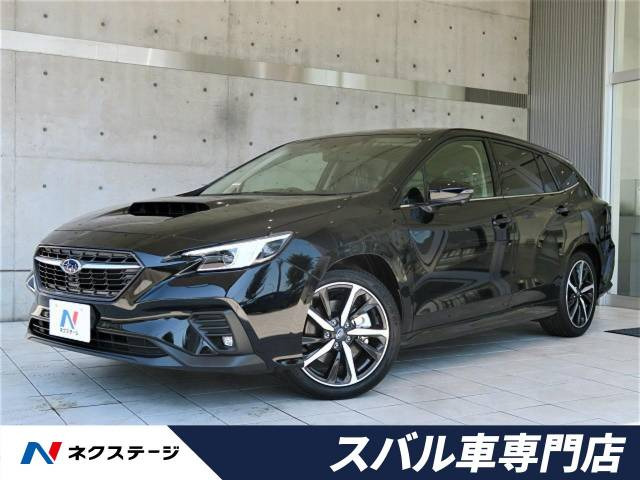中古車 スバル レヴォーグ 1 8 Gt H Ex 4wd の中古車詳細 登録済未使用車 10km走行 クリスタルブラック シリカ 愛知県 344 9万円 中古車情報 中古車検索なら 車選びドットコム 車選び Com