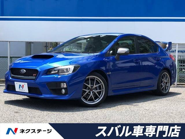 中古車 スバル Wrx Sti 2 0 タイプs 4wd の中古車詳細 64 000km Wrブルー パール 大阪府 339 9万円 中古車情報 中古車検索なら 車選びドットコム 車選び Com