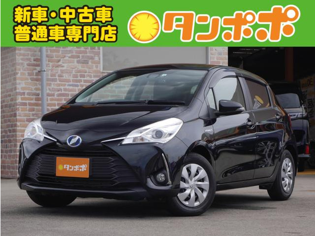 中古車 トヨタ ヴィッツ 1 5 ハイブリッド F の中古車詳細 14 300km ブラックマイカ 新潟県 123 8万円 中古車情報 中古車検索なら 車選びドットコム 車選び Com