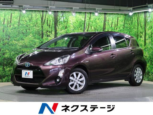 寝屋川市 大阪府 で販売のアクア トヨタ の中古車 中古車を探すなら Carme カーミー 中古車