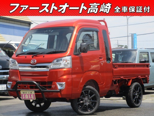 登録済未使用車情報 ダイハツ ハイゼットトラック ジャンボ Saiiit 4wd 修復歴無し の中古車詳細 走行距離 登録済未使用車 6km カラー オレンジメタリック 販売地域 群馬県高崎市 中古車を探すなら Carme カーミー 中古車