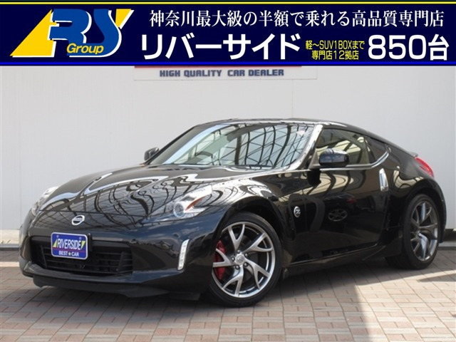 中古車 神奈川 リバーサイド