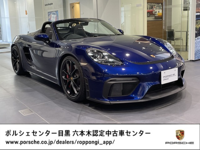 中古車 ポルシェ その他 ポルシェ 718スパイダー の中古車詳細 3 000km ブルーメタリック 東京都 1 2万円 中古 車情報 中古車検索なら 車選びドットコム 車選び Com