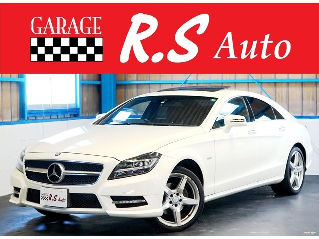 中古車 メルセデス ベンツ Cls350 Cls350 ブルーエフィシェンシー Amg スポーツ パッケージ 黒革 サンルーフ スマートキ Tvナビ 禁煙 U の中古車詳細 112 000km ダイヤモンドホワイトメタリック 岡山県 116 1万円 中古車情報 中古車検索なら 車選びドットコム