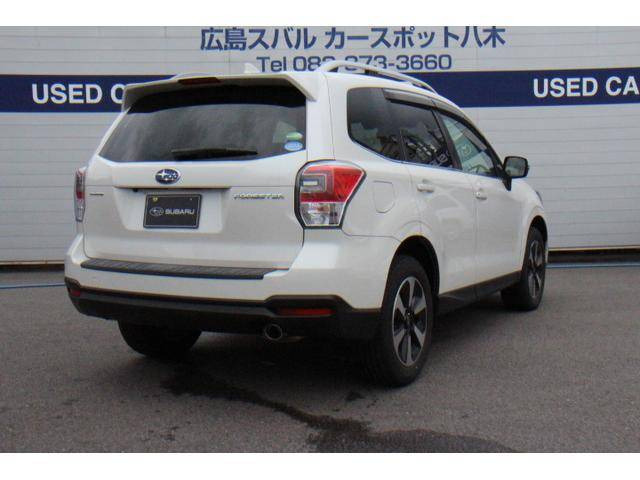 中古車 スバル フォレスター 2 0 エックスブレイク 4wd の中古車詳細 46 000km ホワイトメタリック 広島県 6 8万円 中古車情報 中古車検索なら 車選びドットコム 車選び Com