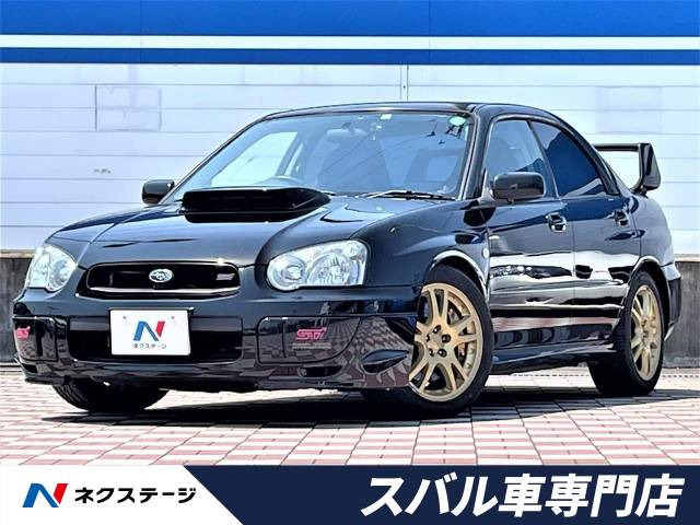 中古車 スバル インプレッサ Wrx Sti の中古車詳細 149 060km ブラックトパーズ マイカ 愛知県 139 9万円 中古車情報 中古車検索なら 車選びドットコム 車選び Com