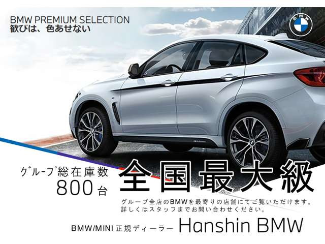 中古車 Bmw M340i Xドライブ 4wd の中古車詳細 9 000km ブラック 兵庫県 668万円 中古車情報 中古車検索なら 車 選びドットコム 車選び Com