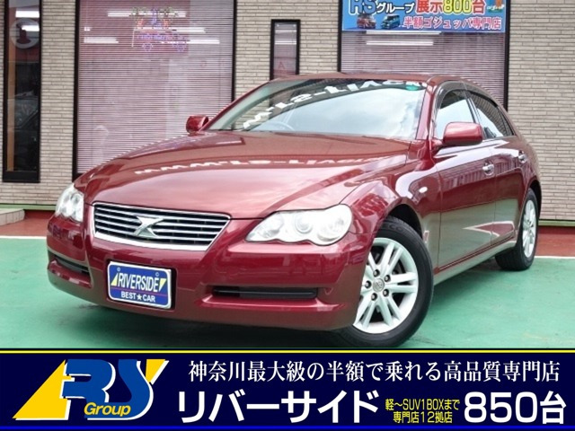 中古車 トヨタ マークx 2 5 250g 純正ナビ バックカメラ キーレス の中古車詳細 106 000km レッド 神奈川県 23万円 中古車情報 中古車検索なら 車選びドットコム 車選び Com