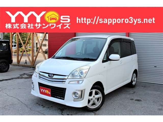 中古車情報 スバル ステラ 660 カスタムr 4wd あり の中古車詳細 走行距離 7 8万km カラー パールホワイト 販売地域 北海道札幌市西区 中古車を探すなら Carme カーミー 中古車