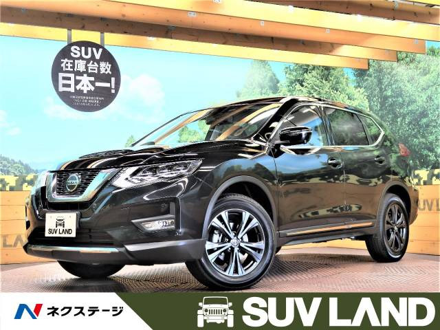 中古車 日産 エクストレイル xi Vセレクション の中古車詳細 登録済未使用車 14km走行 ダイヤモンドブラック P 兵庫県 244 9万円 中古車情報 中古車検索なら 車選びドットコム 車選び Com