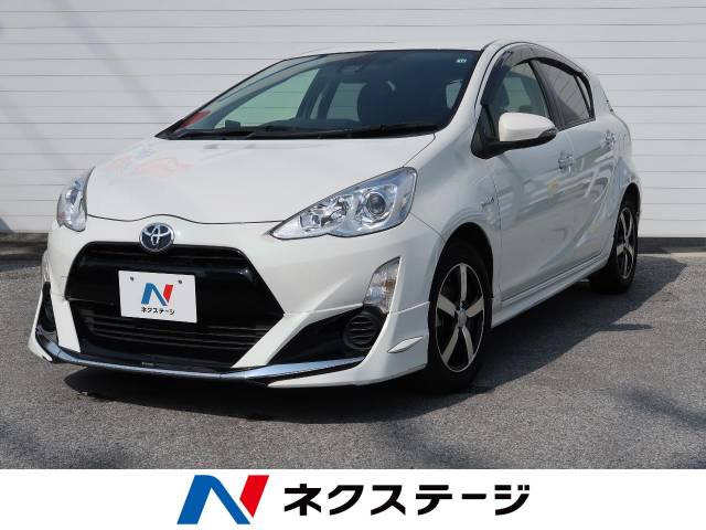 中古車 トヨタ アクア 1 5 S スタイルブラック の中古車詳細 58 490km ライムホワイトパールクリスタルシャイン 沖縄県 9万円 中古車情報 中古車検索なら 車選びドットコム 車選び Com