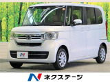 ホンダ 熊本市の中古車 中古車情報 中古車検索なら 車選びドットコム 車選び Com