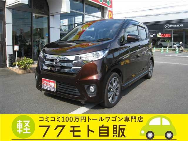 デイズ 日産 の中古車 中古車を探すなら Carme カーミー 中古車