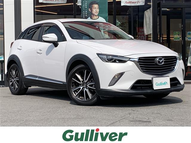 中古車 マツダ Cx 3 1 5 Xd ツーリング 修復歴無し の中古車詳細 61 000km クリスタルホワイトパールマイカ 大阪府 123 9万円 中古車情報 中古車検索なら 車選びドットコム 車選び Com 中古車 マツダ Cx 3 1 5 Xd ツーリング 修復歴無し の中古車詳細 61 000km クリスタルホワイトパールマイカ 大阪府 123 9万円 中古車情報 中古車検索なら 車選びドットコム 車選び Com