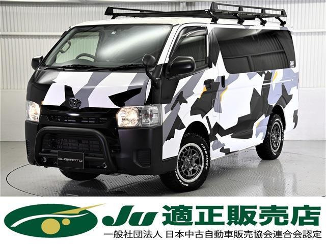 中古車 トヨタ ハイエースバン 3 0 Dx ロング ディーゼル 4wd キャンピング仕様 カスタムオーダー可能 の中古車詳細 101 000km ホワイト 愛知県 348万円 中古車情報 中古車検索なら 車選びドットコム 車選び Com
