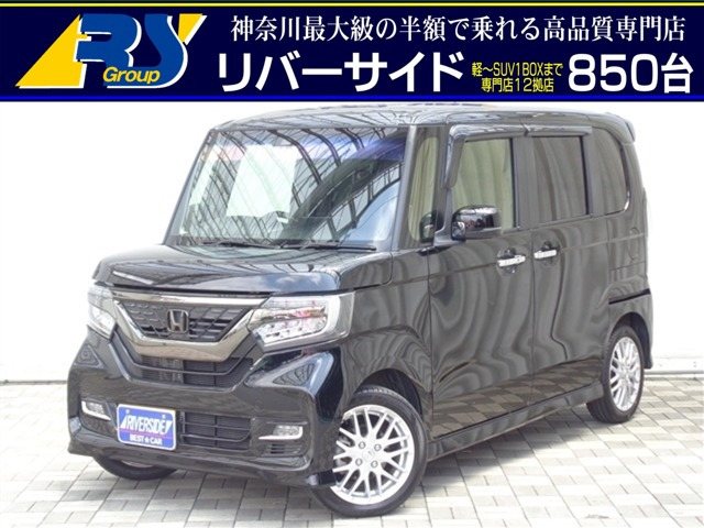 中古車 神奈川 リバーサイド