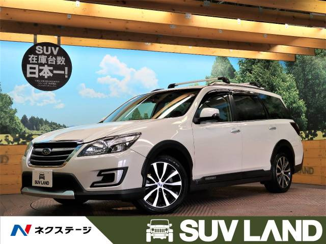 中古車情報 スバル エクシーガクロスオーバー7 2 5 I アイサイト 4wd 修復歴無し の中古車詳細 走行距離 5 5万km カラー クリスタルホワイト パール 販売地域 兵庫県神戸市西区 中古車を探すなら Carme カーミー 中古車