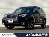 スバル フォレスター 愛知県の中古車 中古車情報 中古車検索なら 車選びドットコム 車選び Com スバル フォレスター 愛知県の中古車 中古車情報 中古車検索なら 車選びドットコム 車選び Com