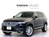 ボルボ Xc90 中古車情報 中古車検索なら 車選びドットコム 車選び Com