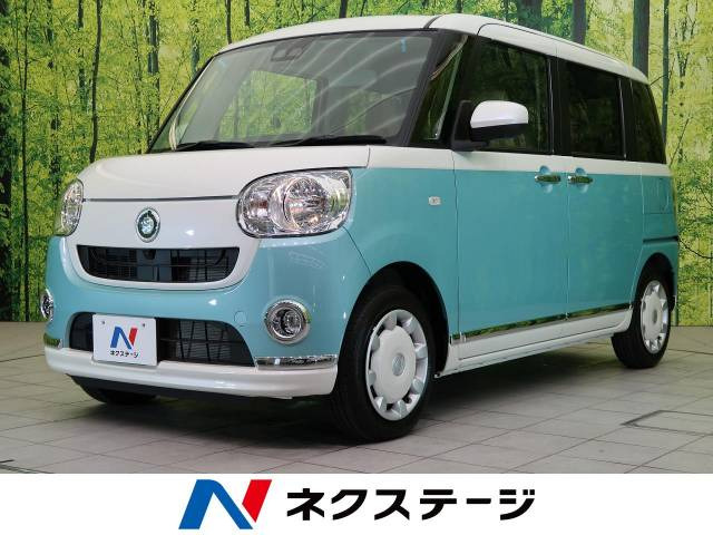 中古車 ダイハツ ムーヴキャンバス X メイクアップ リミテッド Saiii の中古車詳細 登録済未使用車 10km走行 パールホワイトiii ファインミントメタリック 岐阜県 149 9万円 中古車情報 中古車検索なら 車選びドットコム 車選び Com