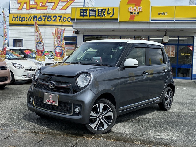中古車 ホンダ N One プレミアム ツアラー Lパッケージ 4wd の中古車詳細 93 148km Nh737m ポリッシュドメタルm 岩手県 59 8万円 中古車情報 中古車検索なら 車選びドットコム 車選び Com