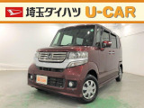埼玉県 の中古車販売店 埼玉ダイハツ販売 U Car浦和美園店 中古車情報 中古車検索なら 車選びドットコム 車選び Com
