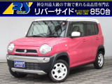 中古車を探す リバーサイド