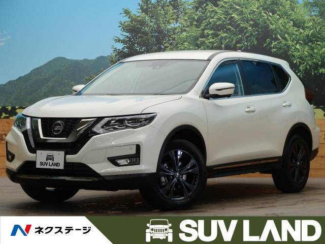 登録済未使用車情報 日産 エクストレイル 修復歴無し の中古車詳細 走行距離 登録済未使用車 9km カラー ブリリアントホワイトパール 3p 販売地域 鹿児島県鹿児島市 中古車を探すなら Carme カーミー 中古車