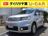 ホンダ フリードスパイク 全国 の中古車 中古車情報 中古車検索なら 車選びドットコム 車選び Com