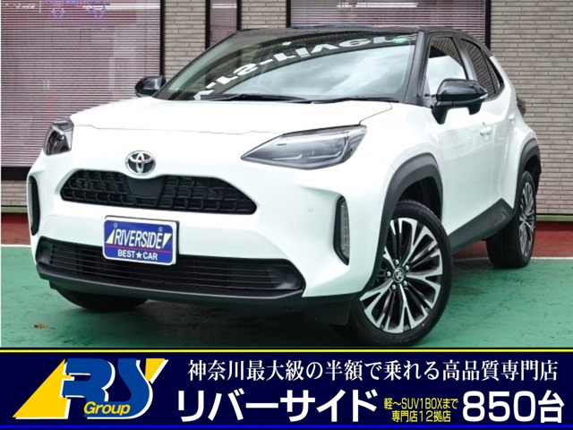 中古車 神奈川 リバーサイド