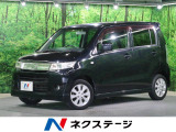 スズキ ワゴンrスティングレー 全国 の中古車 中古車情報 中古車検索なら 車選びドットコム 車選び Com