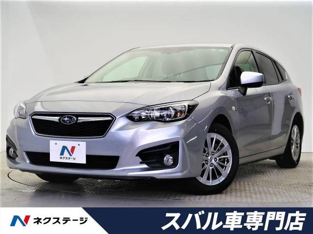 中古車 スバル インプレッサスポーツ 1 6 I L アイサイト の中古車詳細 13 850km アイスシルバー メタリック 大阪府 109 9万円 中古車情報 中古車検索なら 車選びドットコム 車選び Com