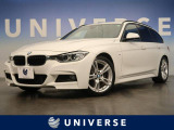 Bmw 3dツーリング 全国 の中古車 中古車情報 中古車検索なら 車選びドットコム 車選び Com