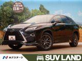 レクサス Rx0t 全国 の中古車 中古車情報 中古車検索なら 車選びドットコム 車選び Com レクサス Rx0t 全国 の中古車 中古車情報 中古車検索なら 車選びドットコム 車選び Com