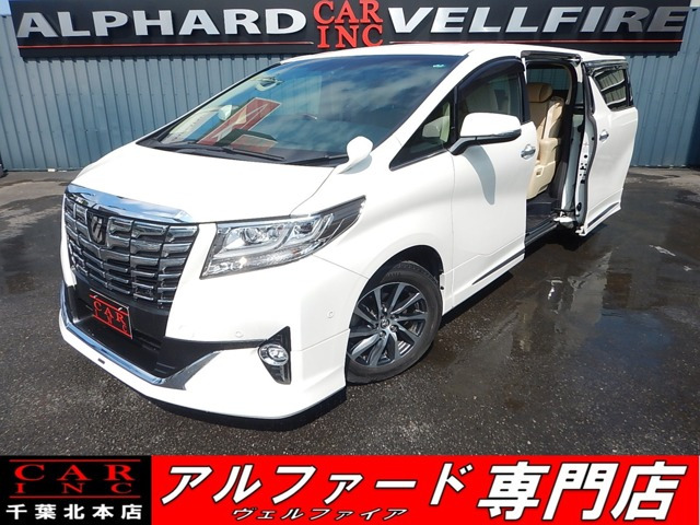 中古車 トヨタ アルファード 3 5 Gf 革シートjblプレミアムサウンド10型ナビ の中古車詳細 38 000km ホワイトパール 千葉県 278万円 中古車情報 中古車検索なら 車選びドットコム 車選び Com