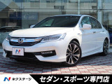 ホンダ アコードハイブリッド 全国 の中古車 中古車情報 中古車検索なら 車選びドットコム 車選び Com ホンダ アコードハイブリッド 全国 の中古車 中古車情報 中古車検索なら 車選びドットコム 車選び Com