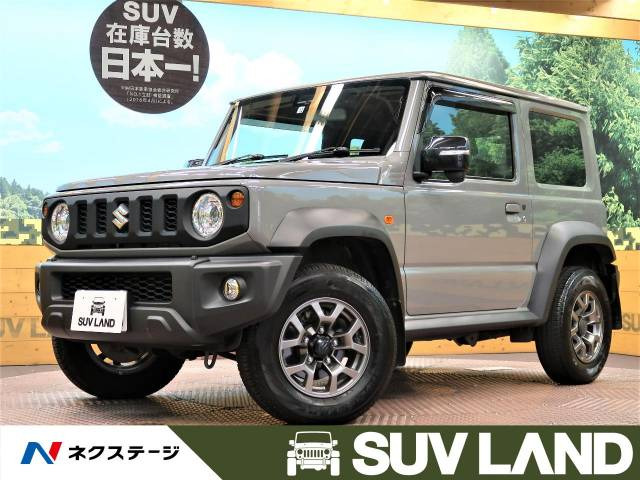 神戸市西区 兵庫県 で販売のジムニーシエラ スズキ の中古車 中古車を探すなら Carme カーミー 中古車